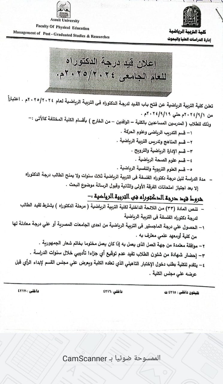 اعلان