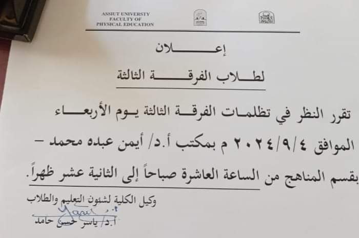 اعلان