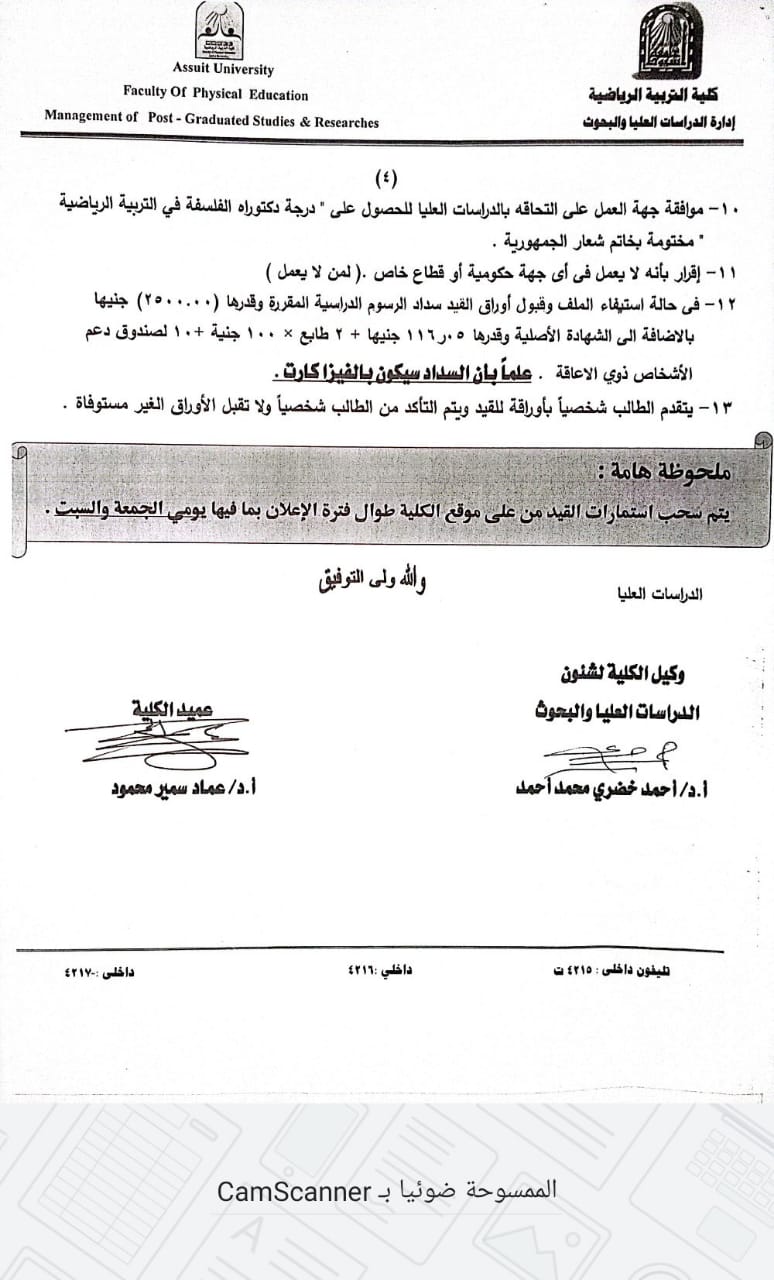 اعلان