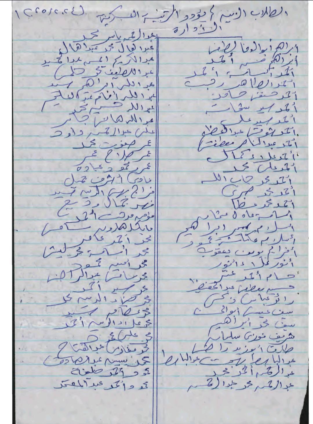 اعلان