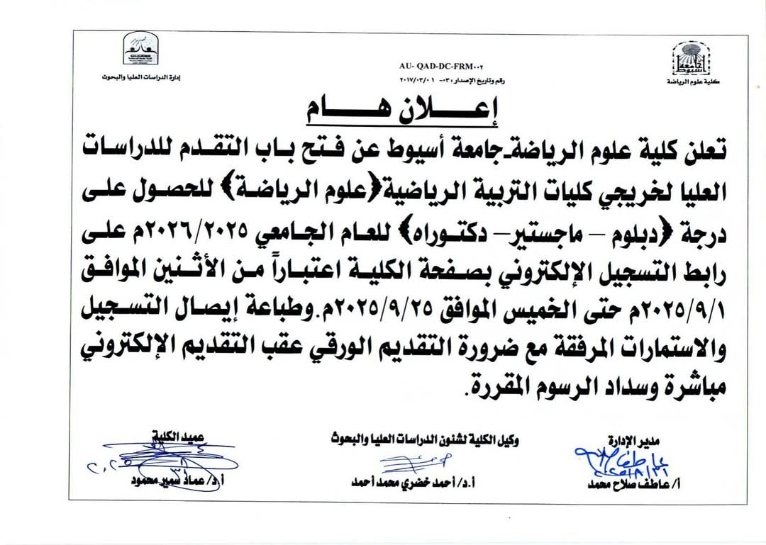 اعلان