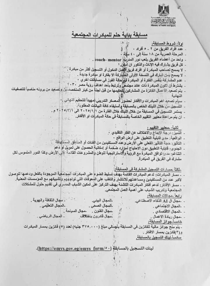 اعلان