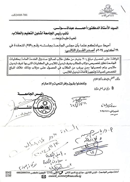 اعلان