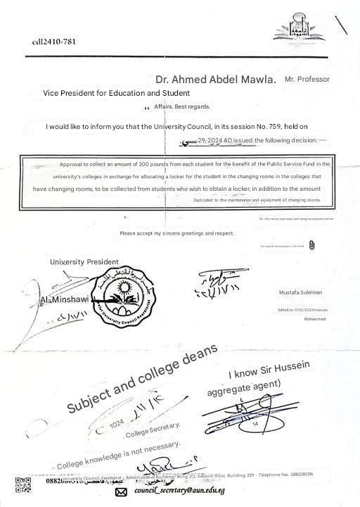 اعلان