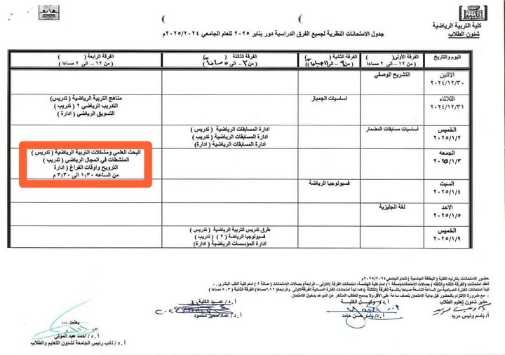 اعلان