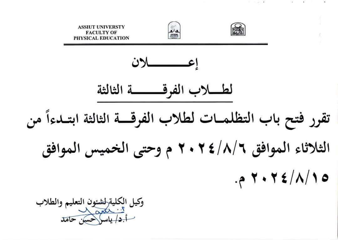 اعلان