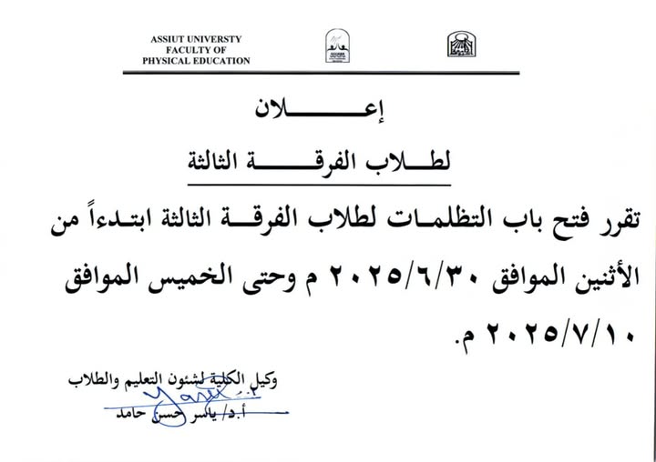 اعلان