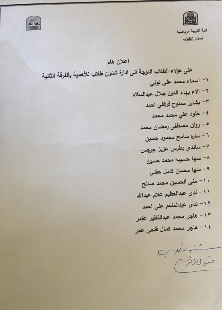 اعلان هام
