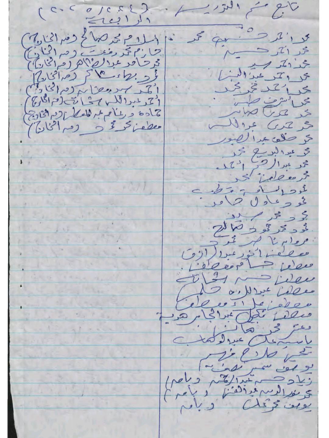 اعلان