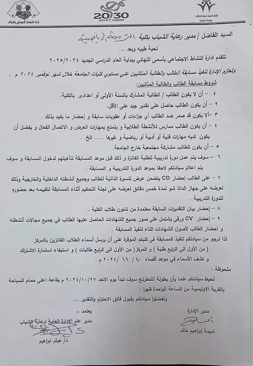 اعلان