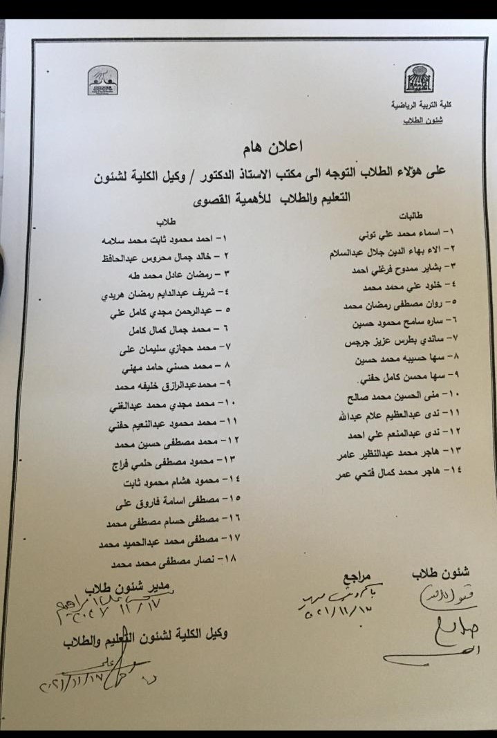 اعلان هام