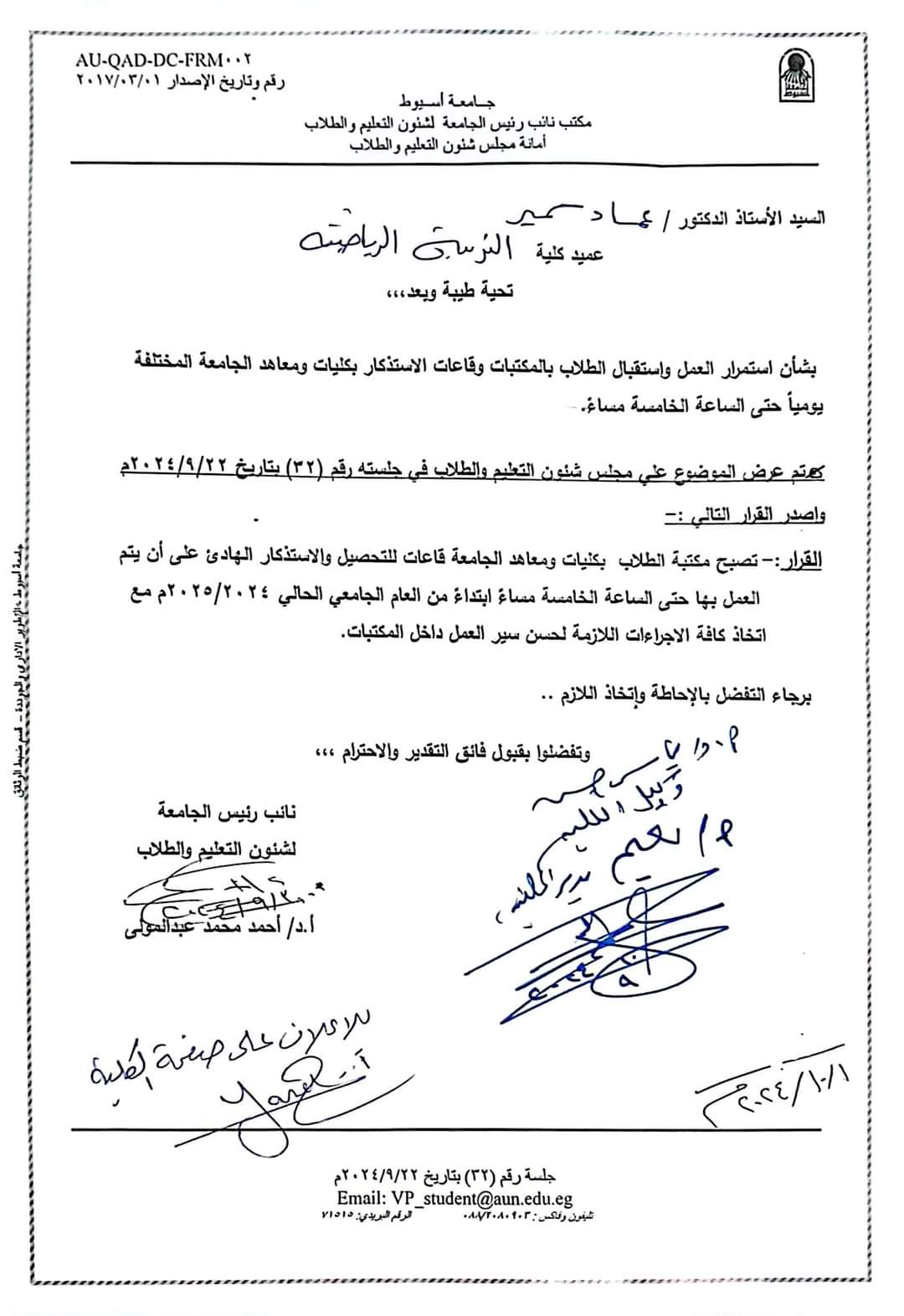 اعلان