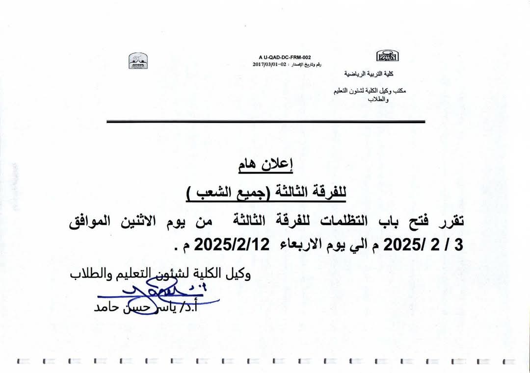 اعلان