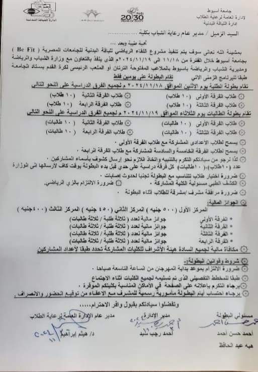 اعلان