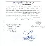 اعلان