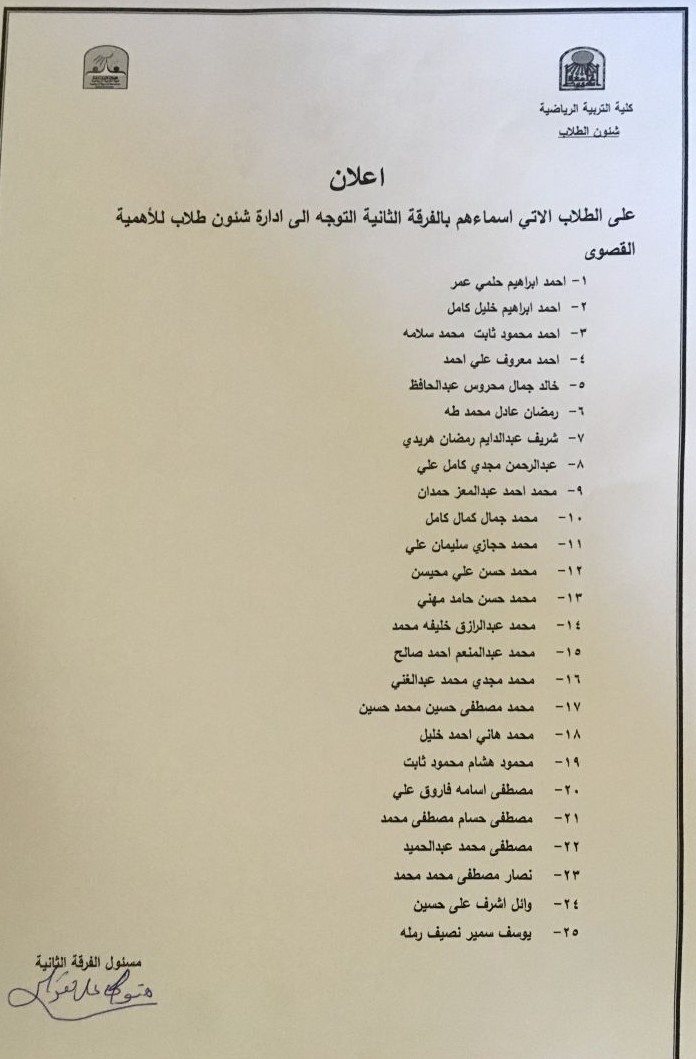 اعلان هام