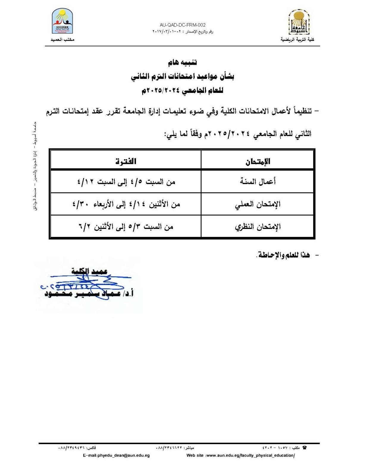 اعلان