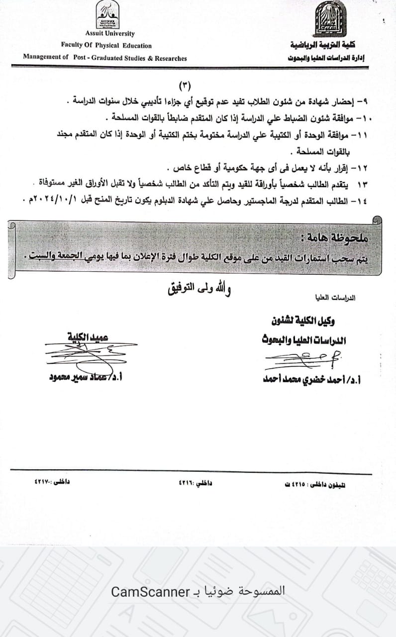 اعلان