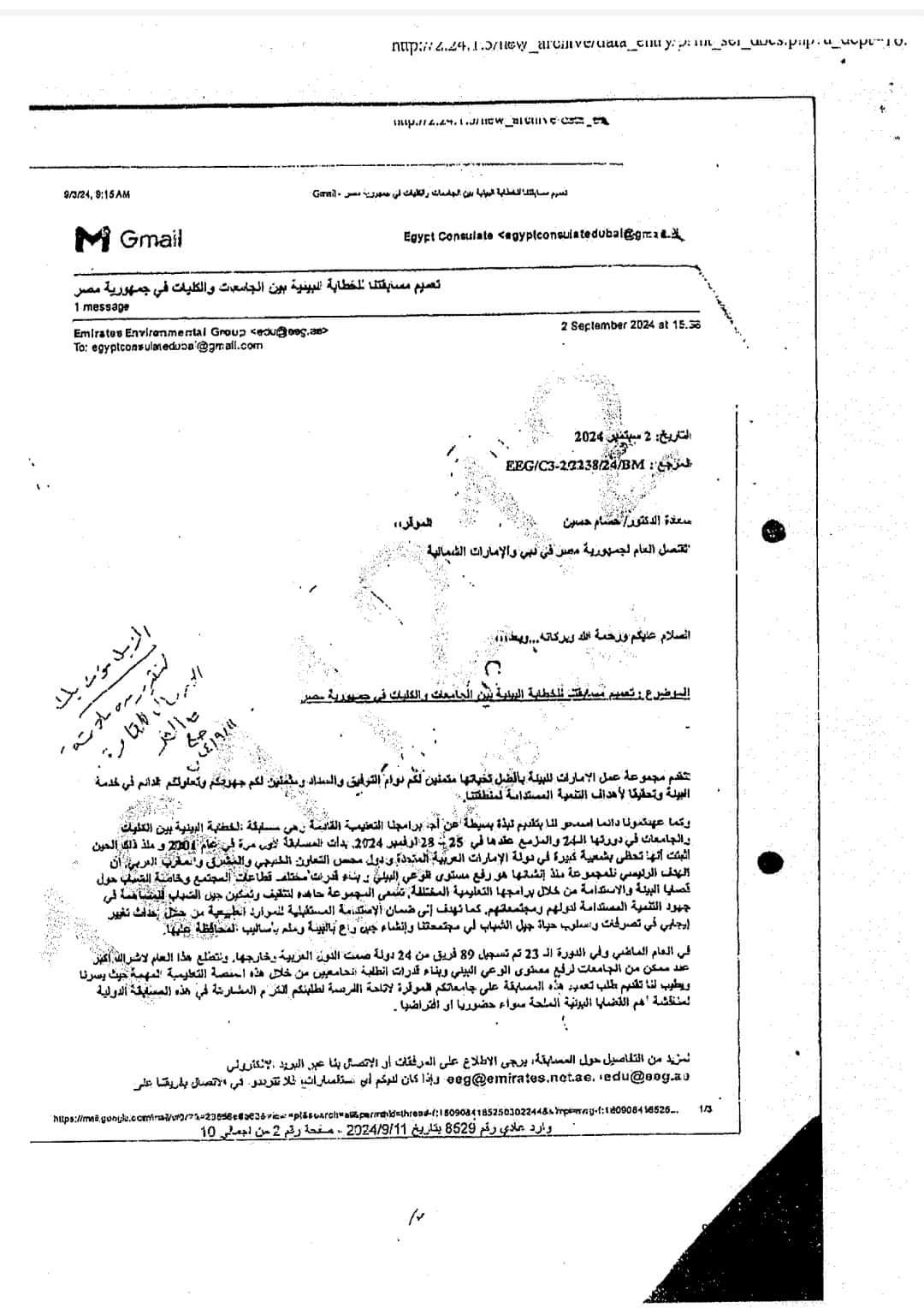 اعلان