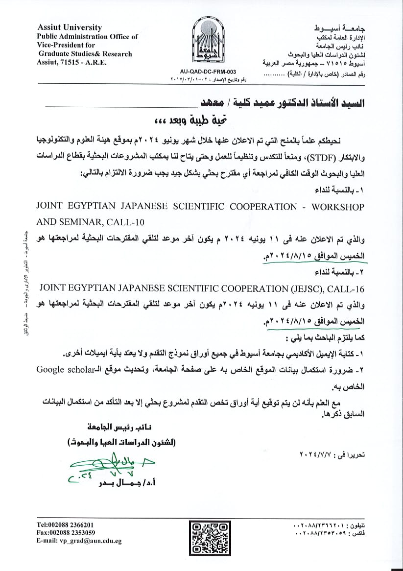 اعلان