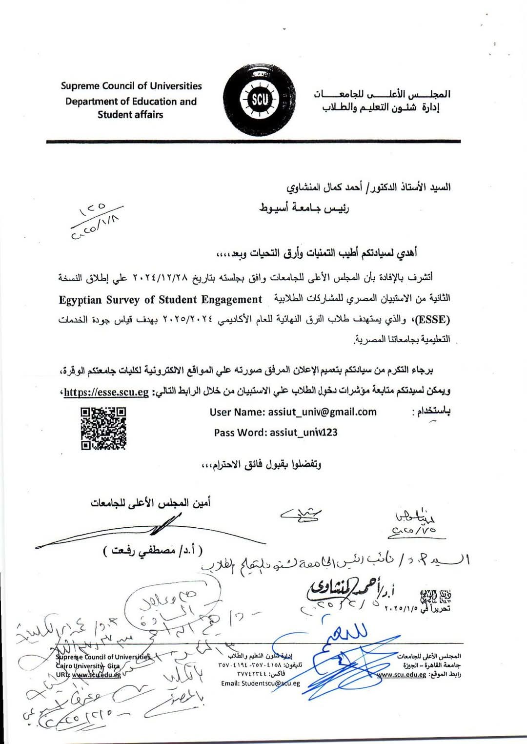 اعلان