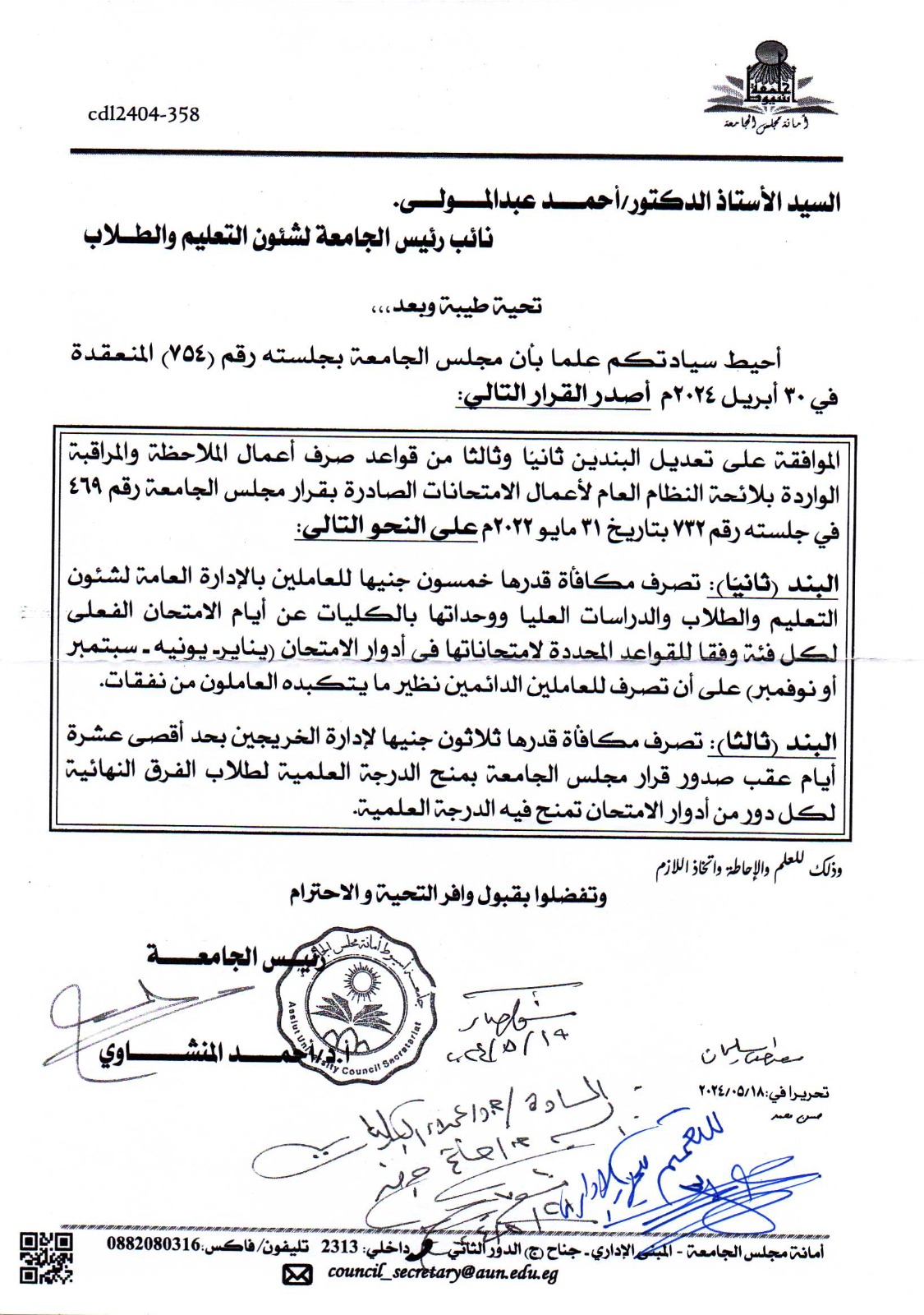 اعلان