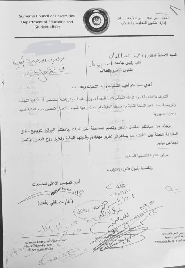 اعلان