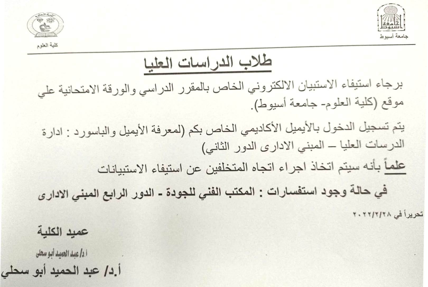 هام وعاجل