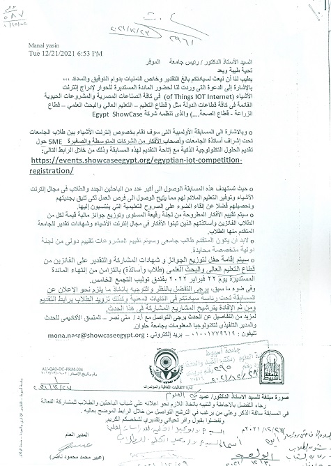 اعلان