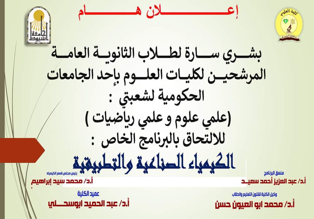 اعلان