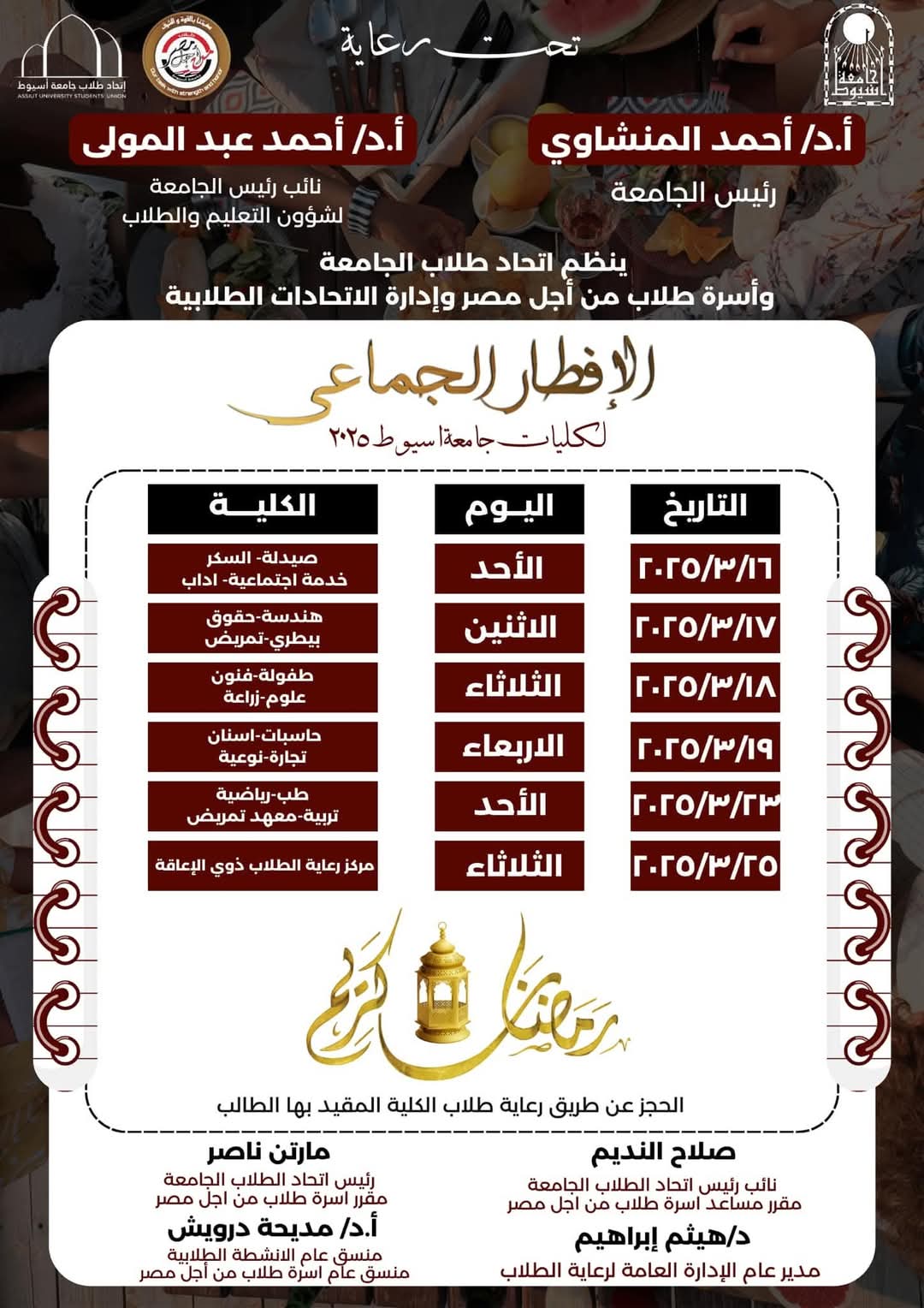 اعلان