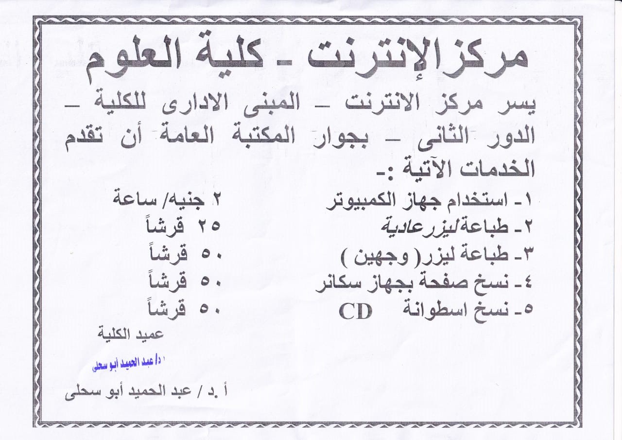 اعلان