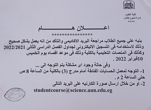 اعلان
