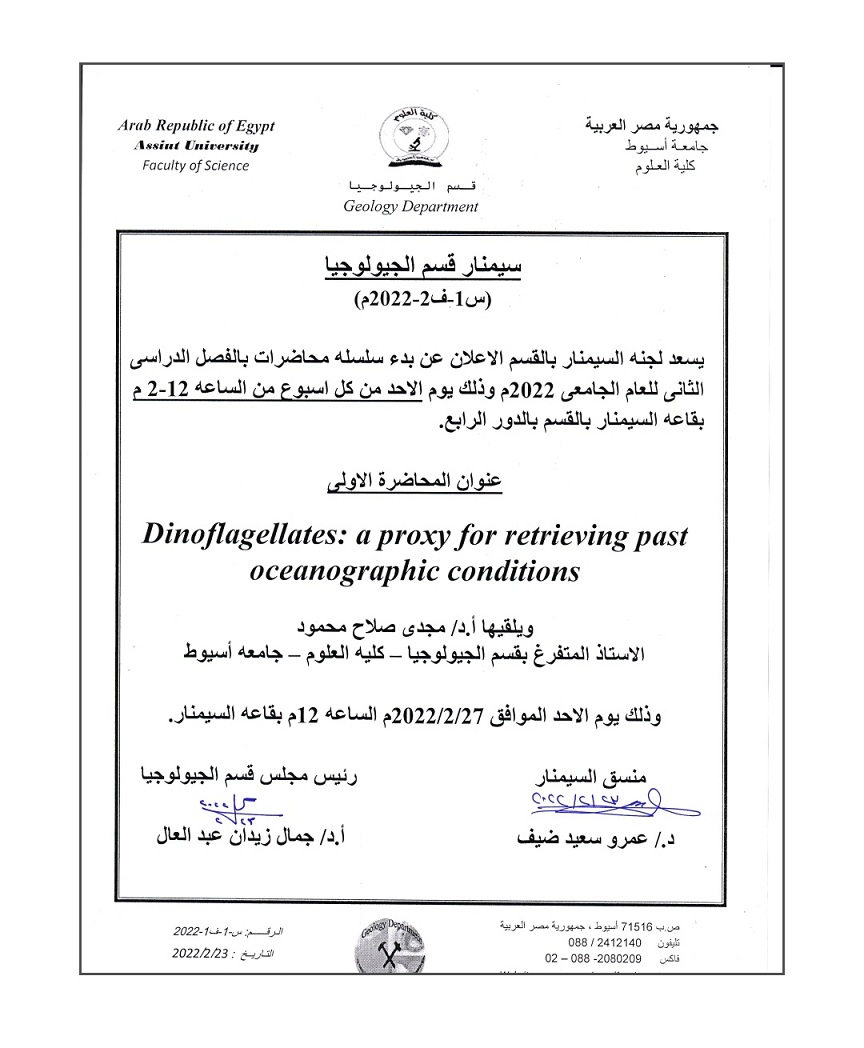 اعلان