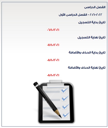 اعلان