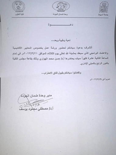 اعلان