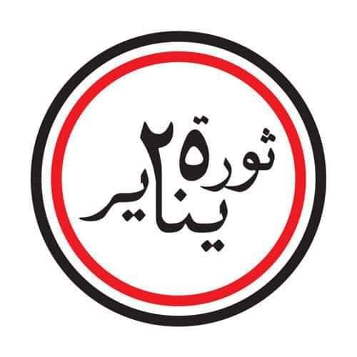 تهنئة 