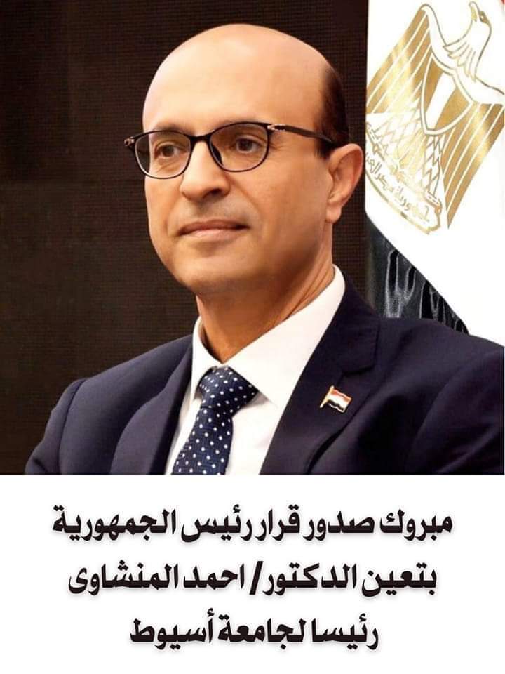 تهنئة 