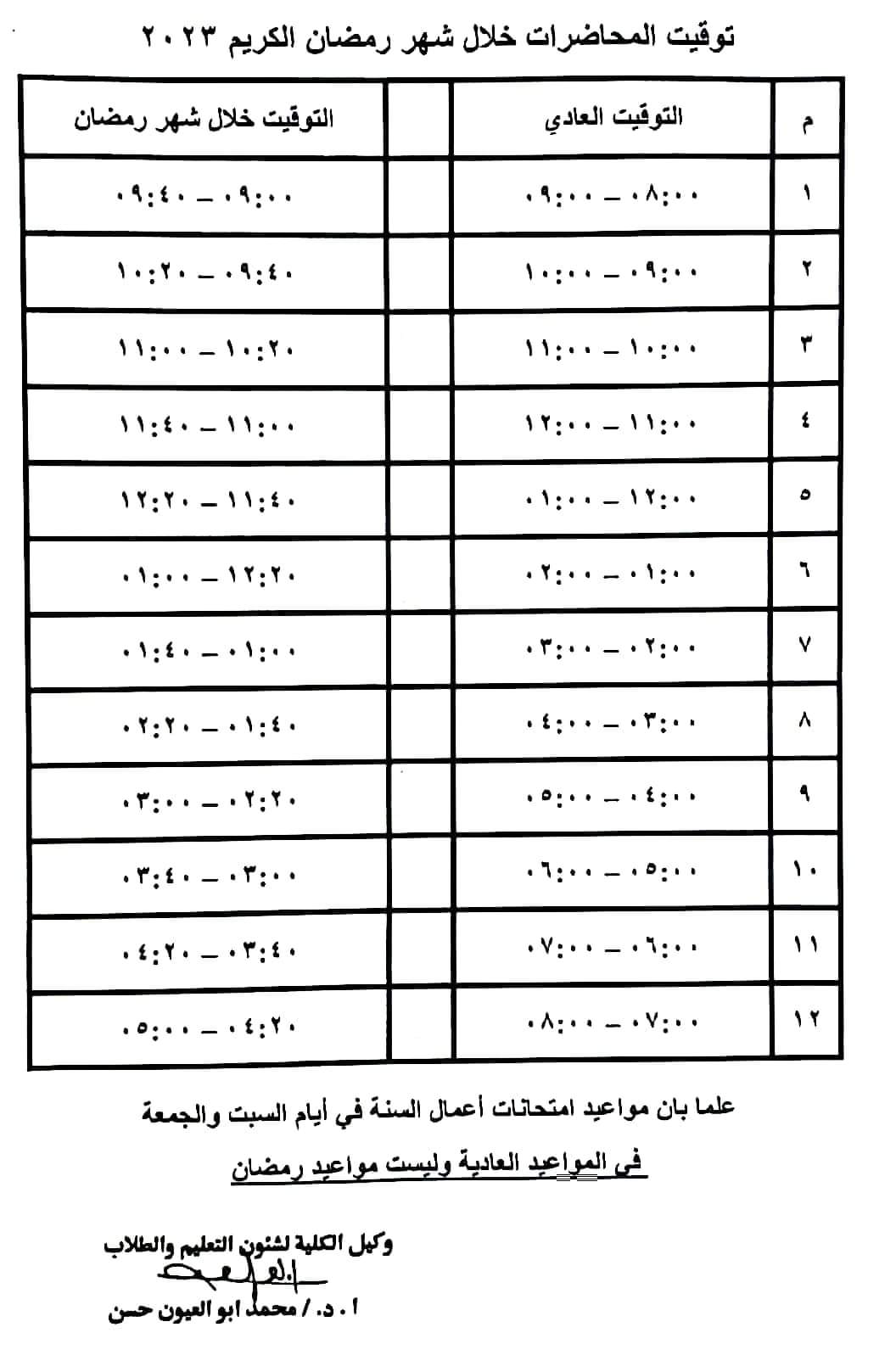 اعلان