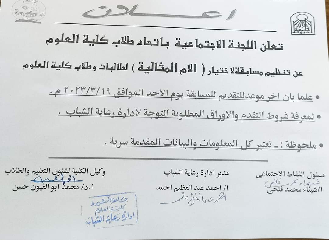 اعلان