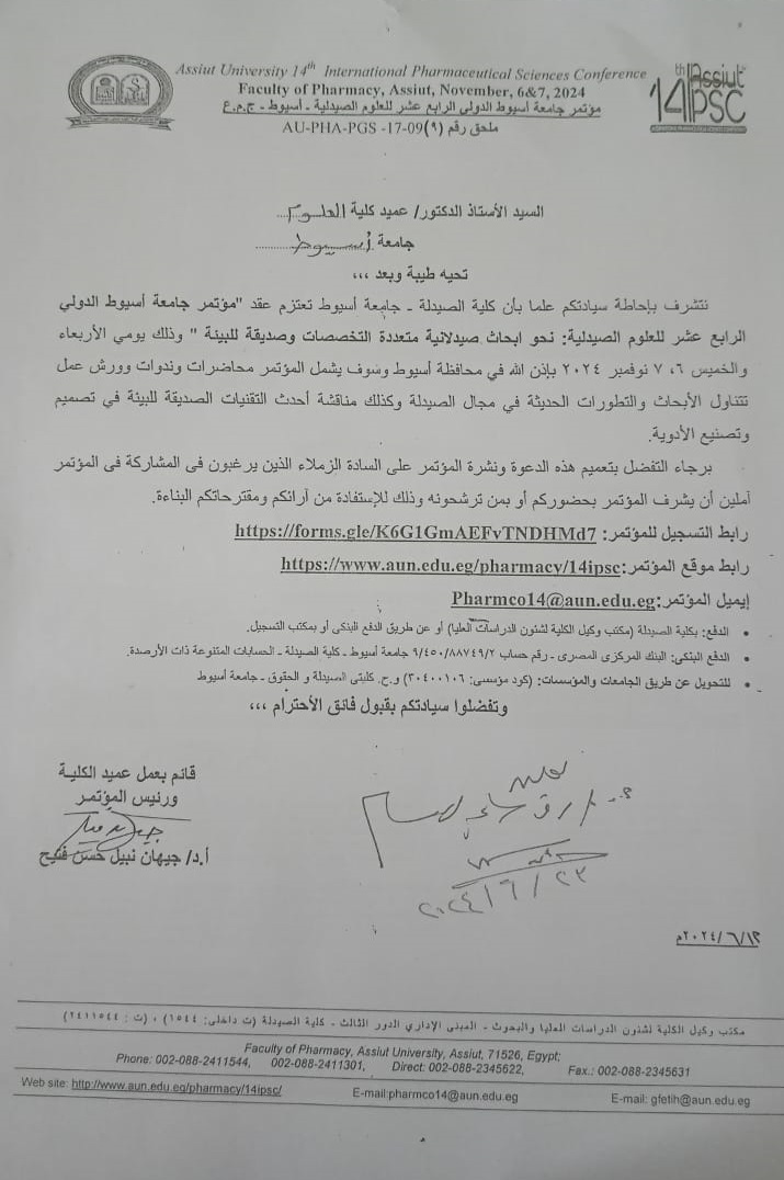 اعلان