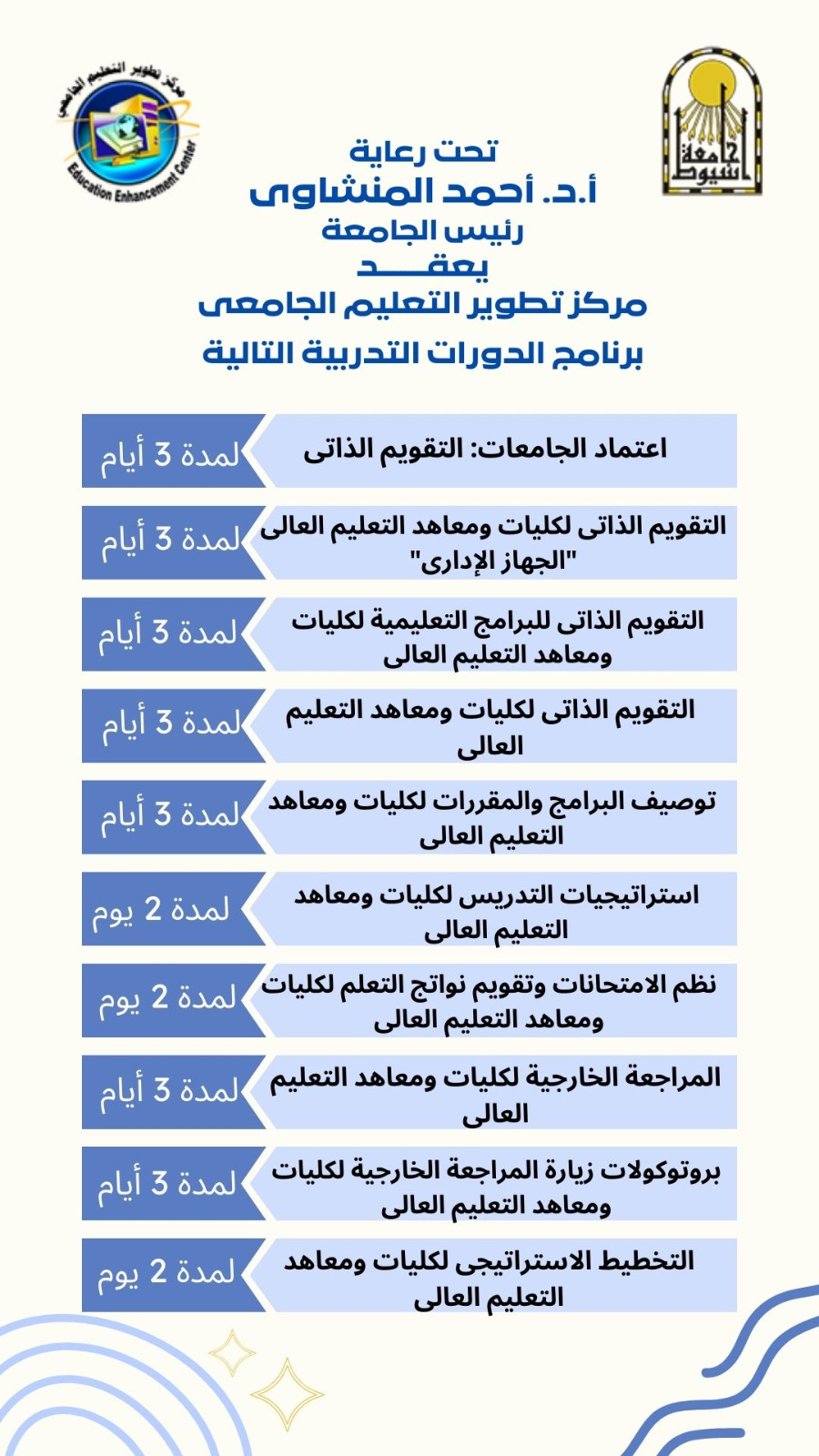 اعلان