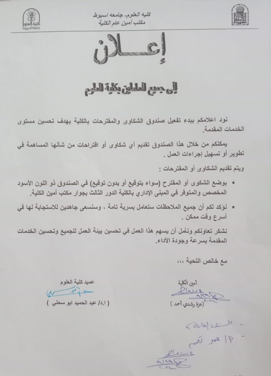اعلان