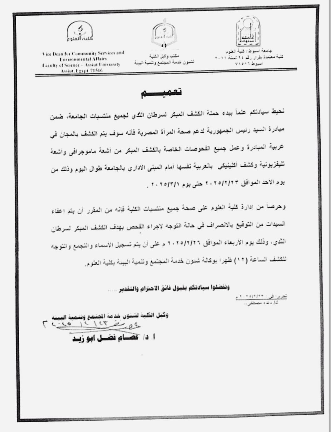 اعلان