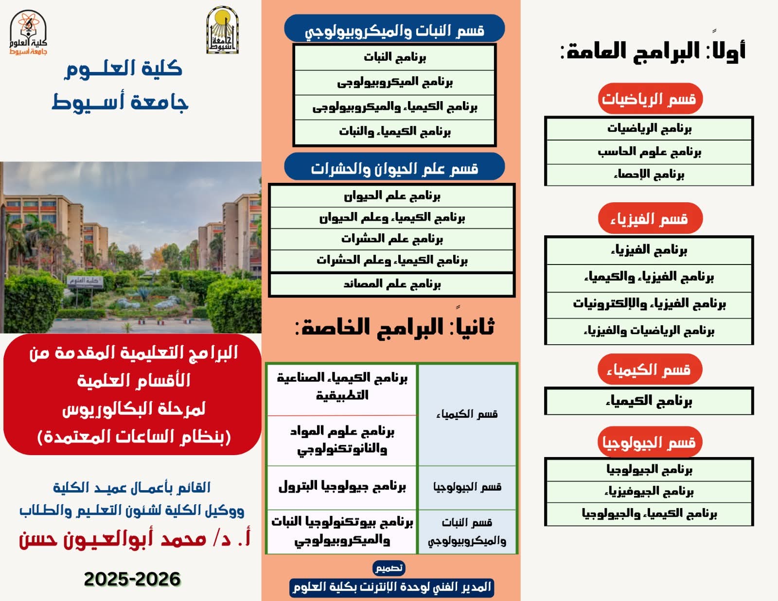 اعلان
