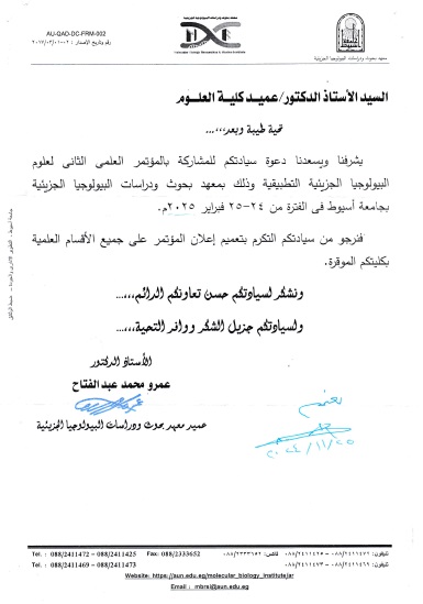اعلان