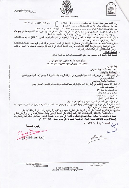 اعلان