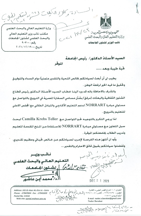اعلان