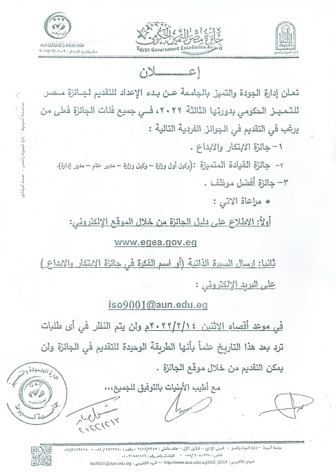 اعلان