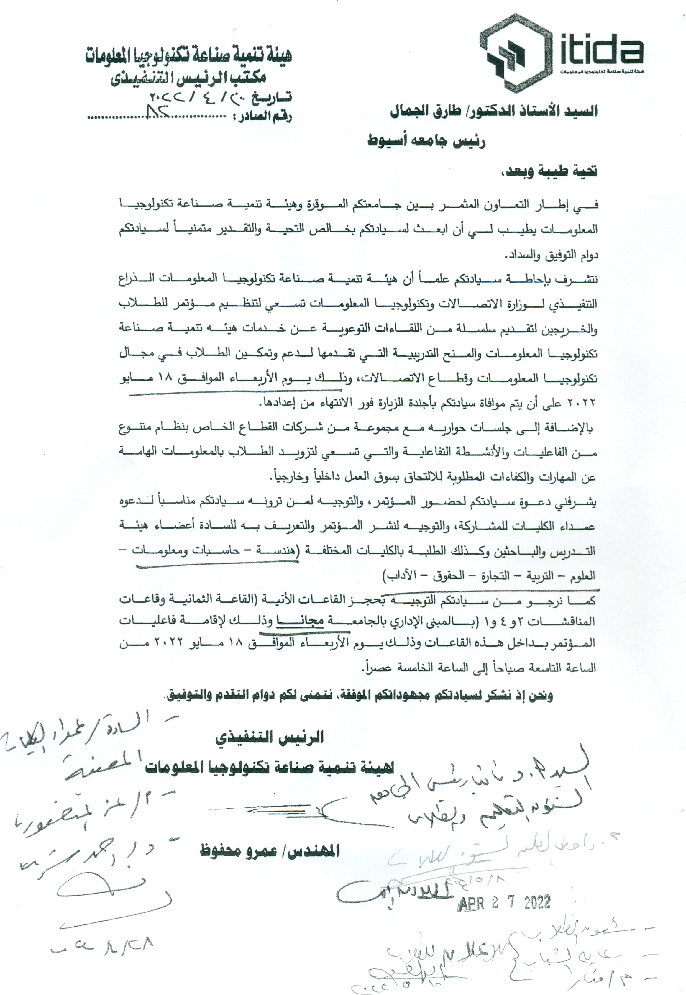 اعلان